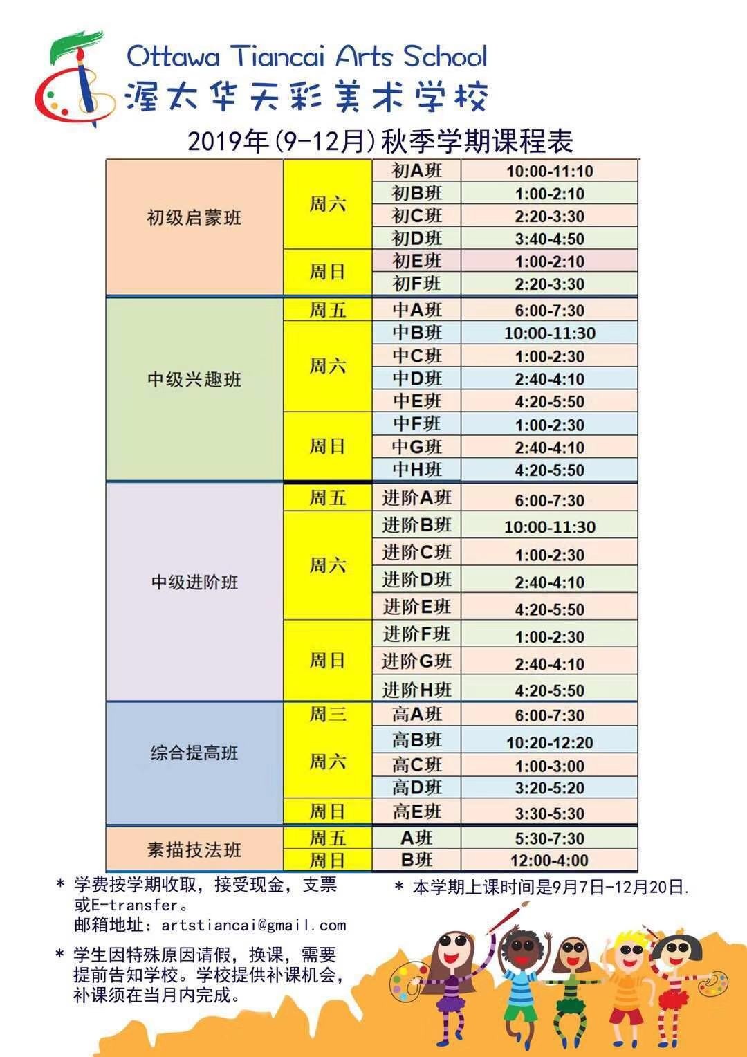 微信图片_20190903234019.jpg